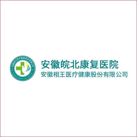 安徽相王医疗健康股份...